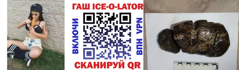 Купить наркотики сайты Новоалександровск Канабис ГАШИШ