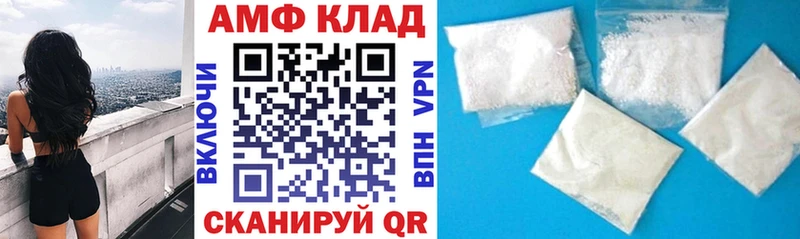 АМФ 98%  blacksprut ONION  Новоалександровск 