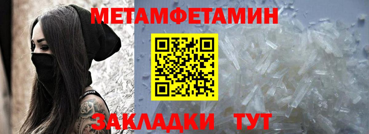 Амфетамин 98%  Вход с VPN  АМФЕТАМИН  АМФ  Новоалександровск 