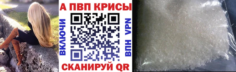Alfa_PVP СК  Новоалександровск 