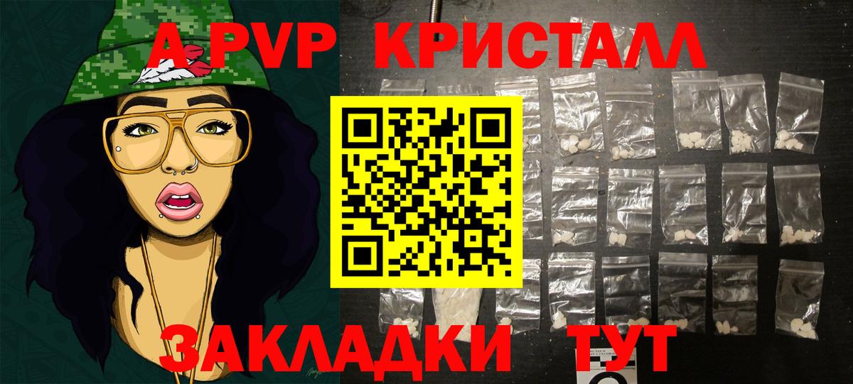  COCAIN Новоалександровск