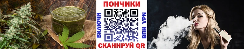 где продают   Новоалександровск  Печенье с ТГК марихуана 