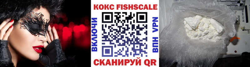 КОКАИН 99% Новоалександровск