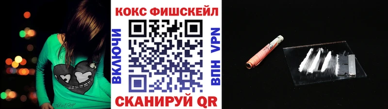 дарк нет как зайти Новоалександровск КОКАИН 99%