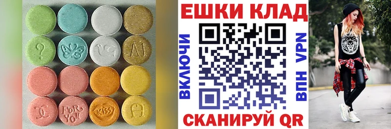 где можно купить наркотик  Новоалександровск  darknet какой сайт  Экстази louis Vuitton 