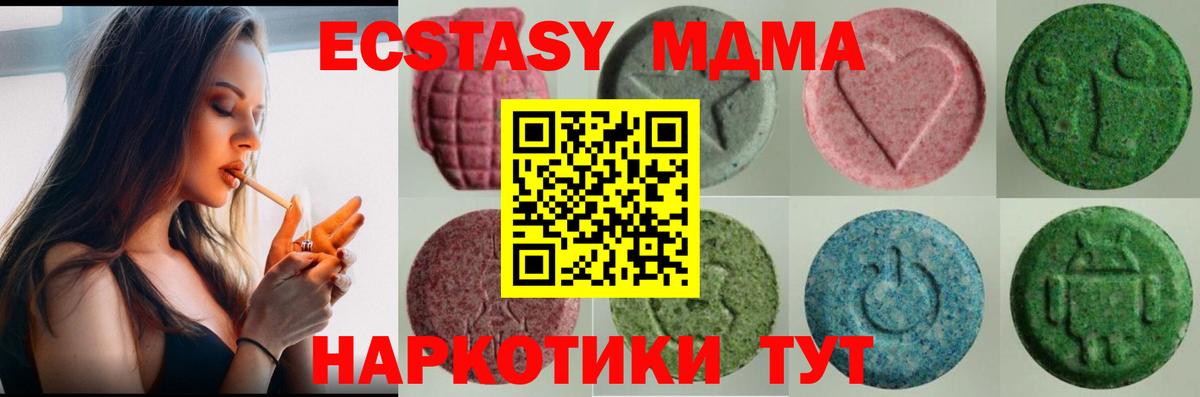 APVP СК   Гашиш  Новоалександровск  Канабис  Вход с VPN  КЕТАМИН  Меф МЯУ МЯУ кристаллы  Наркошоп 