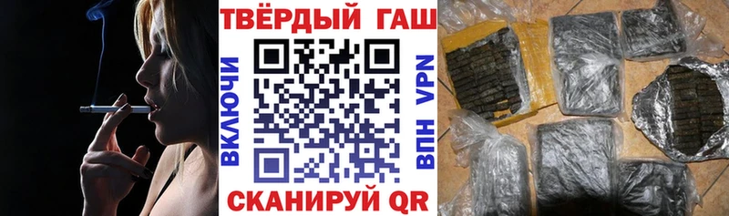 сайты даркнета официальный сайт Новоалександровск ГАШ Premium закладки