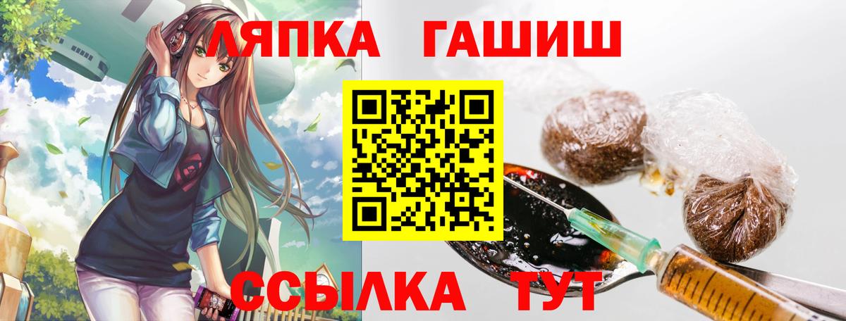 ГАШИШ Premium Новоалександровск