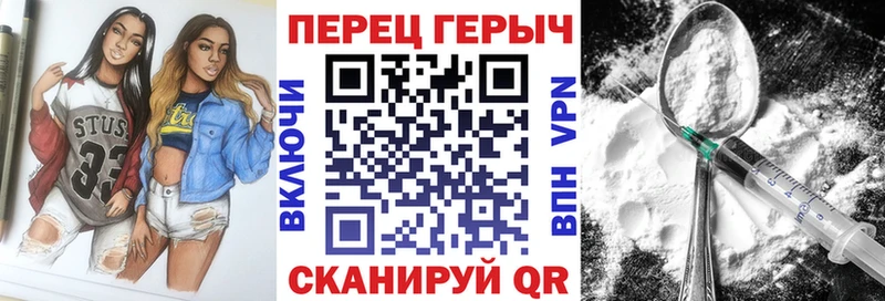 где купить Новоалександровск ГЕРОИН белый