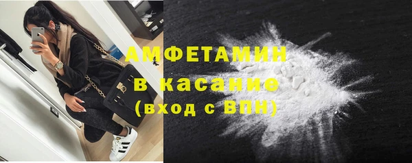 ALPHA PVP Алексин