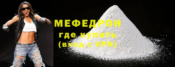 амф Абдулино