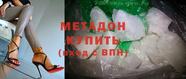 мескалин Алексеевка