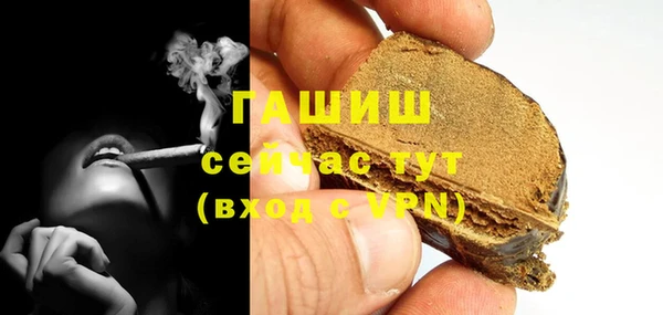 кристаллы Абаза