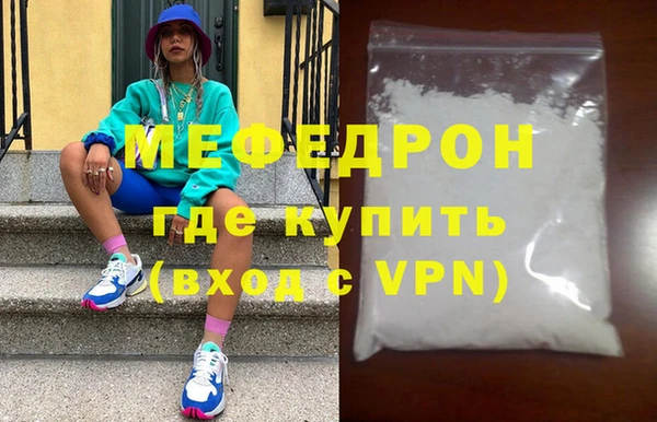 кристаллы Абаза