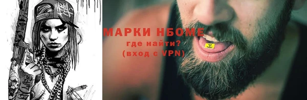 ALPHA PVP Алексин
