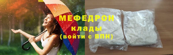 кристаллы Абаза