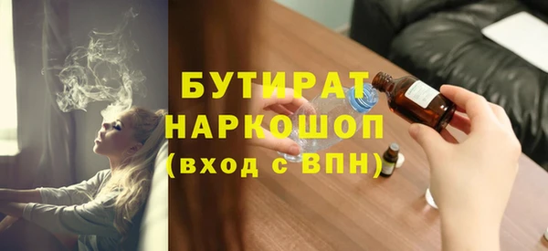кристаллы Абаза