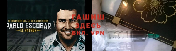 кокаин премиум Валуйки
