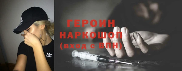 кристаллы Абаза