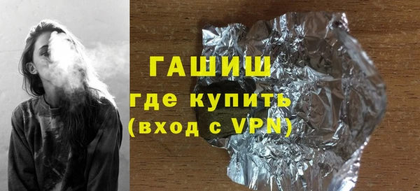 кристаллы Абаза