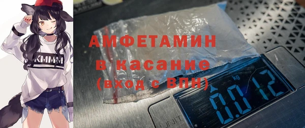 кристаллы Абаза