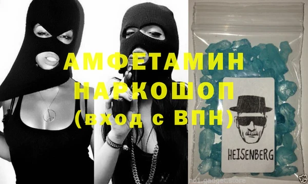 героин Абинск