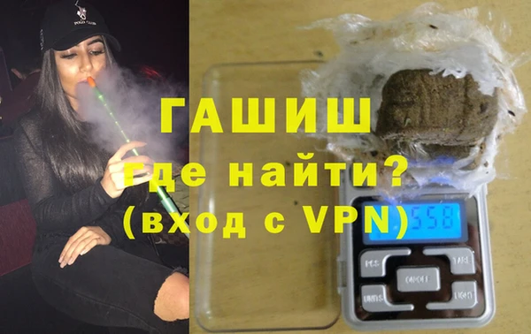 мескалин Алексеевка