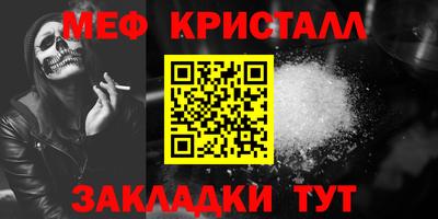 амфетамин Гусев