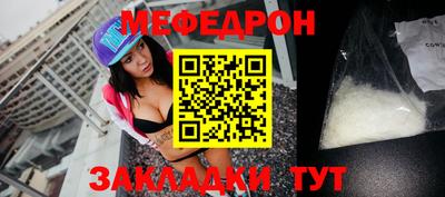 меф VHQ Ростов-на-Дону