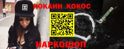 гашиш Гусиноозёрск