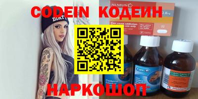 амфетамин Гусев