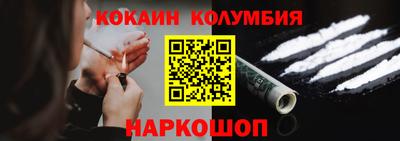 амфетамин Гусев
