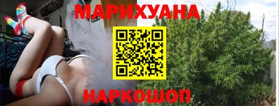 гашиш Гусиноозёрск