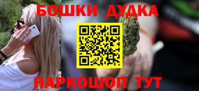 амфетамин Гусев