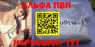 амфетамин Гусев