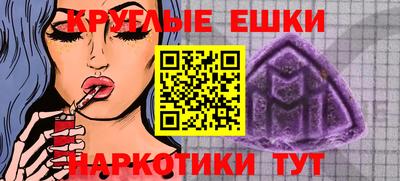 гашиш Гусиноозёрск