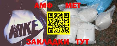 амфетамин Гусев