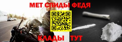 амфетамин Гусев