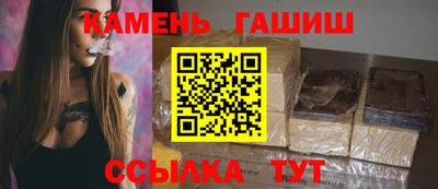 сатива Ртищево