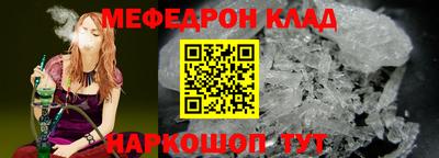 MDMA Premium VHQ Гусь-Хрустальный