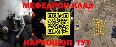 амфетамин Гусев