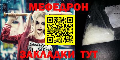 амфетамин Гусев