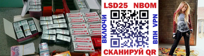 наркота  ссылка на мегу ТОР  Лсд 25 экстази кислота  Новоалександровск 