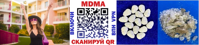 наркошоп  Новоалександровск  МДМА crystal 