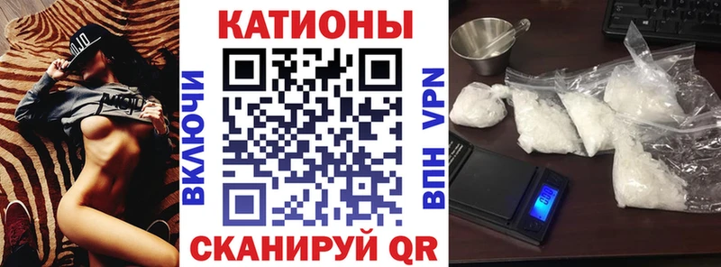 дарнет шоп Новоалександровск МЯУ-МЯУ мяу мяу