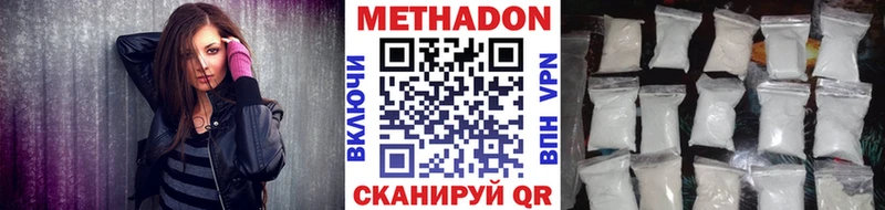 мега как войти  Новоалександровск  Метадон кристалл 