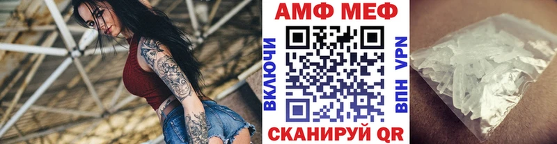 Метамфетамин пудра  купить   Новоалександровск 