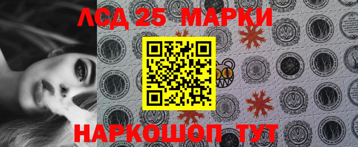 Марки N-bome 1,8мг  Вход с VPN  Новоалександровск  Марки N-bome 1,8мг 