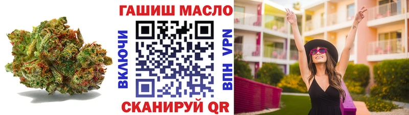 Дистиллят ТГК гашишное масло где можно купить Новоалександровск