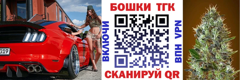 KRAKEN рабочий сайт  Новоалександровск  МАРИХУАНА Ganja  купить закладку 